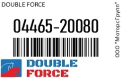 ������� ��������� �������� �������� Double Force 04465-20080 / 0446520080 0446520080 ����