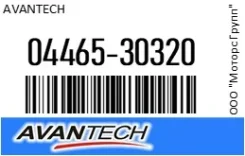 ������� ��������� �������� �������� (��������������� �������� � �����. ) Avantech 04465-30320 / 0446530320 0446530320 ����