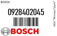 ����� ��������� Mercedes ML (W163) Bosch 0928402045 0928402045 ����