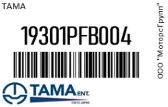��������� /. () TAMA 19301PFB004 19301PFB004 ����