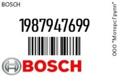 ������ ��������� �������� 10�1110 Bosch 1987947699 1987947699 ����