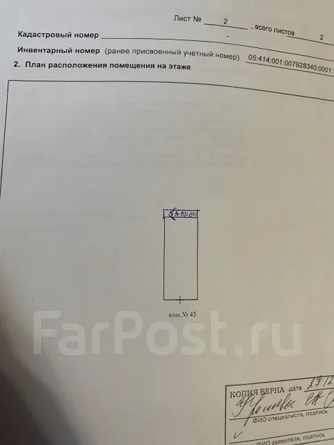��������, ����� �������� 18. ���������, ���������, 11���.��., 2/2 ����. ���� �������� ����