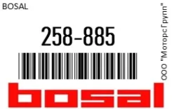 ���� Mazda 323 (00-). ������. Bosal 258-885 / 258885 258885 ����