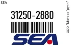 ������������� HND018Y/ / 4002501050.8 SEA 31250-2880 / 312502880 312502880 ����