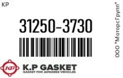 ������������� /HND018N / 4002501050.8 KP 31250-3730 / 312503730 312503730 ����