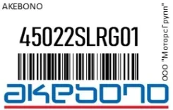 ������� Akebono 45022SLRG01 45022SLRG01 ����