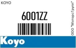 ��������� 6001 ZZ () 12288 97123-06001 KOYO 6001ZZ 6001ZZ ����