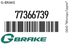 ������� ���������� �������� G-Brake 77366739 77366739 ����