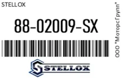������� 24V-4kW z9 Omn MB Actros, Axor OM906LA Stellox 88-02009-SX / 8802009SX 8802009SX ����