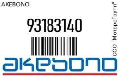 ������� Akebono 93183140 93183140 ����