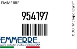 ���� ������� Emmerre 954197 954197 ����