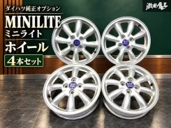 Minilite