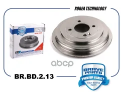 ������� ��������� Hyundai Solaris {d=203mm} 10- Brave ���. BRBD213 BRBD213 ����