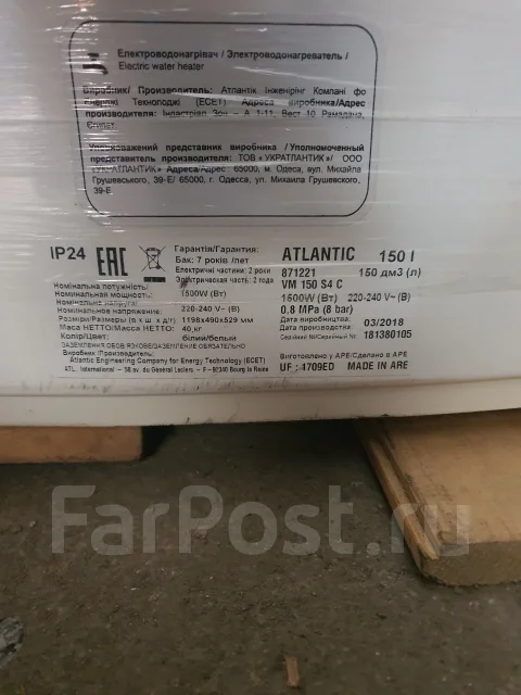 Atlantic. 1 500����. ����