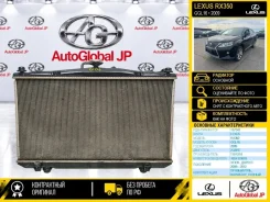�������� �������� Lexus RX350 2009 1604131610 GGL16 2GRFE 1604131610 ����