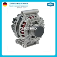 ��������� Krauf ALB2516UX - ALB2516UX ����