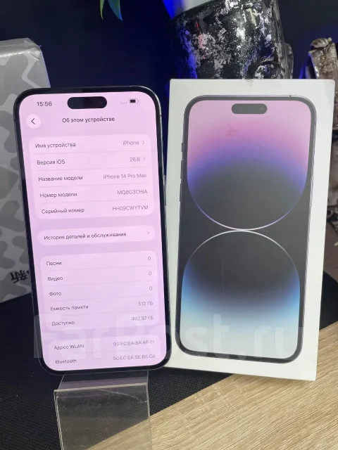 Apple iPhone 14 Pro Max. �/�, 512 ��, ����������, 3G, 4G LTE, 5G ����