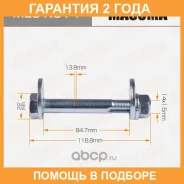 ����-���������� Masuma / MLSK314 �������� 24 ��� MLSK314 ����