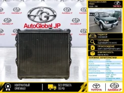 �������� �������� Toyota LAND Cruiser Prado 1996 1640067130 KZJ90 1KZTE 1640067130 ����