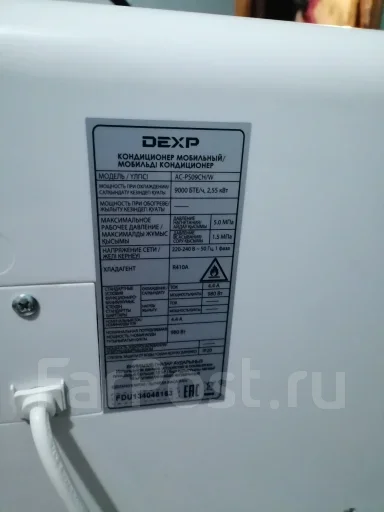 Dexp. 24��&sup2; ����