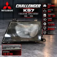 ���� Mitsubishi Challenger 1998 K97 4M40, ����� ����