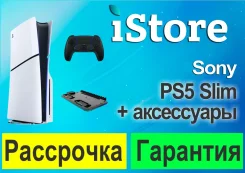 Sony PlayStation 5 Slim ����