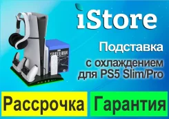 ��������� ��� ������������ ���������. ����