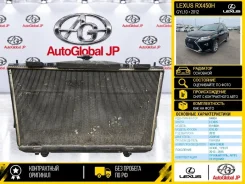 �������� �������� Lexus RX450H 2012 1604131630 GYL10 2Grfxe 1604131630 ����