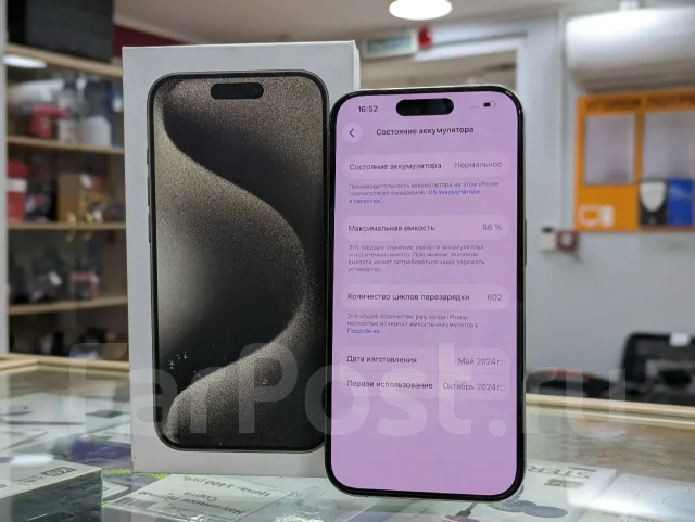 Apple iPhone 15 Pro. �/�, 256 ��, �����������, 4G LTE ����