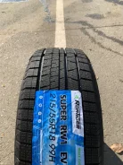 Roatiger Super RW1 EV. ������, ��� �����, 2026 ���, ����� ����