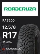 Roadcruza RA3200
