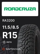 Roadcruza RA3200