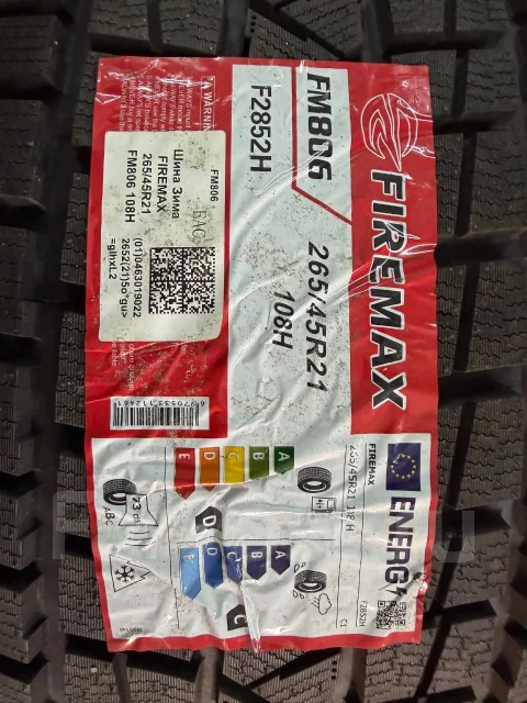 Firemax FM806. ������, ��� �����, 2025 ���, ����� ����