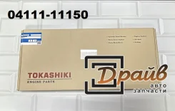 ����������� ��������� 04111-11150 5E Tokashiki 04111-11150 ����