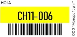 ��������� � ����. [����� DTC] HOLA CH11-006 / CH11006 CH11006 ����