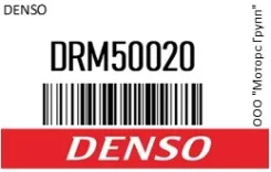 �������� ���������� ��������� Denso DRM50020 DRM50020 ����
