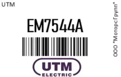 ������� ���� ���������� UTM EM7544A EM7544A ����