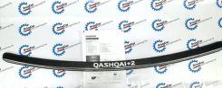 �������� �� ����� 5-� ����� Nissan Qashqai+2 KE967EY530 J10 KE967EY530 ����