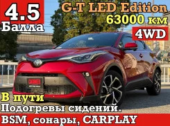 Toyota C-HR. ��������, 4wd, 1.2 (116��.�.), ������, 63 000����. ��, �/�. ��� ����� �� ������������ ����