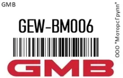 ����� GMB GEW-BM006 / Gewbm006 GEWBM006 ����