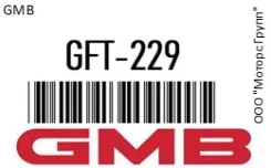 ����� ����������� GMB GFT-229 / GFT229 GFT229 ����