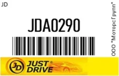 ������ ��������� JD A0290 JDA0290 ����