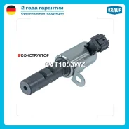 ������ ���������������� ��������� ��� ��� Krauf GVT1053WZ GVT1053WZ ����