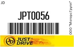 ��������� [87�C] JD JPT0056 JPT0056 ����
