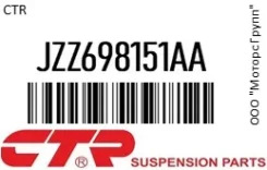 ������� ��������� VW Golf, Jetta AUDI A3 Skoda Octavia �������� (4��. ) CTR JZZ698151AA JZZ698151AA ����