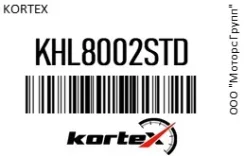 ���� Renault Logan ����� (04-) ������ Kortex KHL8002STD KHL8002STD ����