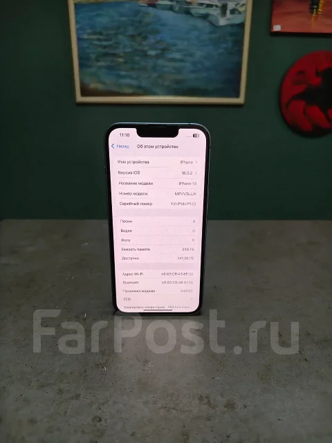 Apple iPhone 14. �/�, 256 ��, �����, 5G, eSIM ����