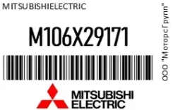 �����-����� /SAM3337/TT71250 ME700037/ME700321 4DR5-T,4DR6-T,6D40,6D20 MMC-Electric MitsubishiElectric M106X29171 M106X29171 ����