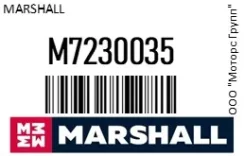 ����� ������������� ������ � ���. ����������� Renault �. �. 5010316016 Marshall M7230035 M7230035 ����