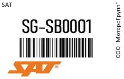 �������� Subaru Forester 97-02/Impreza 93-99 SAT SG-SB0001 / SGSB0001 SGSB0001 ����